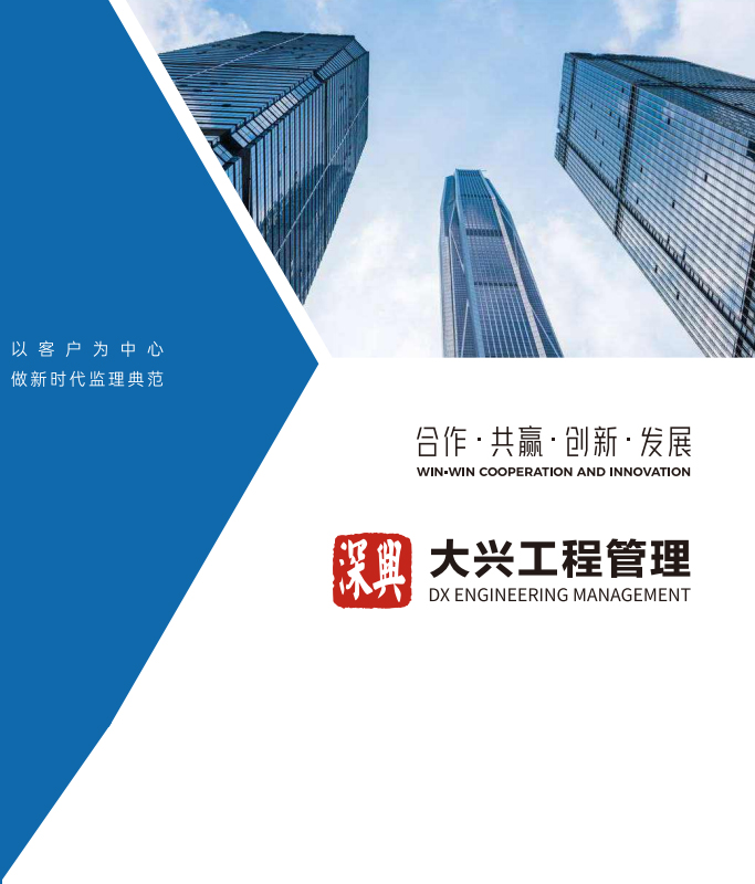 安博体育在线-安博体育在线（中国）,工程画册